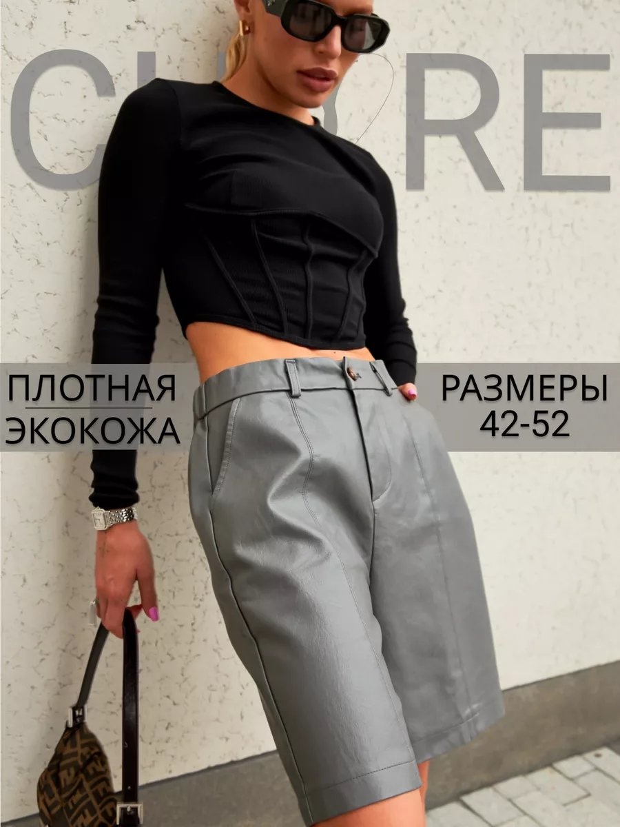 Повседневные шорты серый