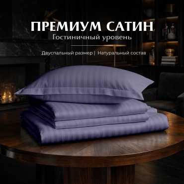 Комплект MK-Home Сатин Элегант 2-спальный сатин, 2 наволочки: 50x70 см