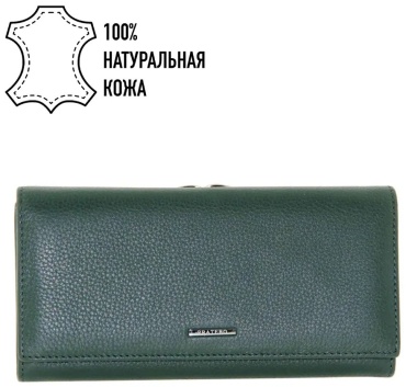 Кошелек натуральная кожа зеленый