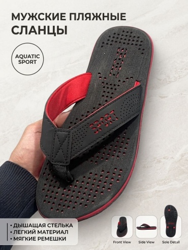 Шлепанцы Sport красный, черный