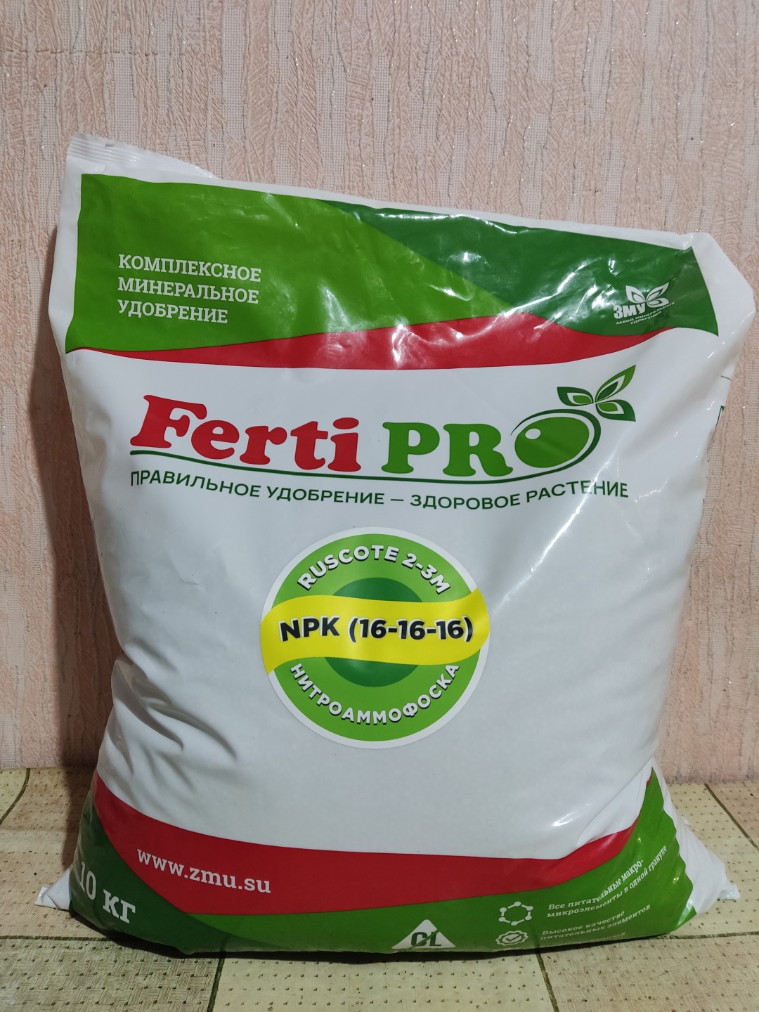 FertiPro гранулы Ruscote 2-3M 10 л 0.5 кг