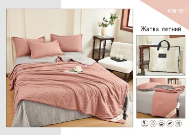 Комплект Kafuman евростандарт жатый хлопок, : 50x70 см