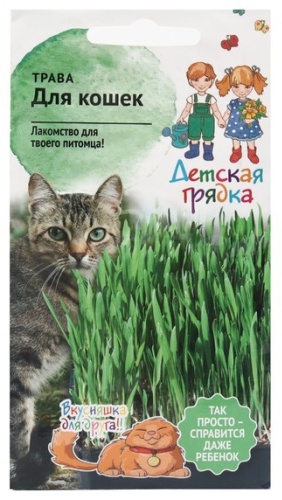 Агросидс трейд салат Семена Трава для кошек «Детская грядка», смесь, 10 г, «Агросидстрейд»