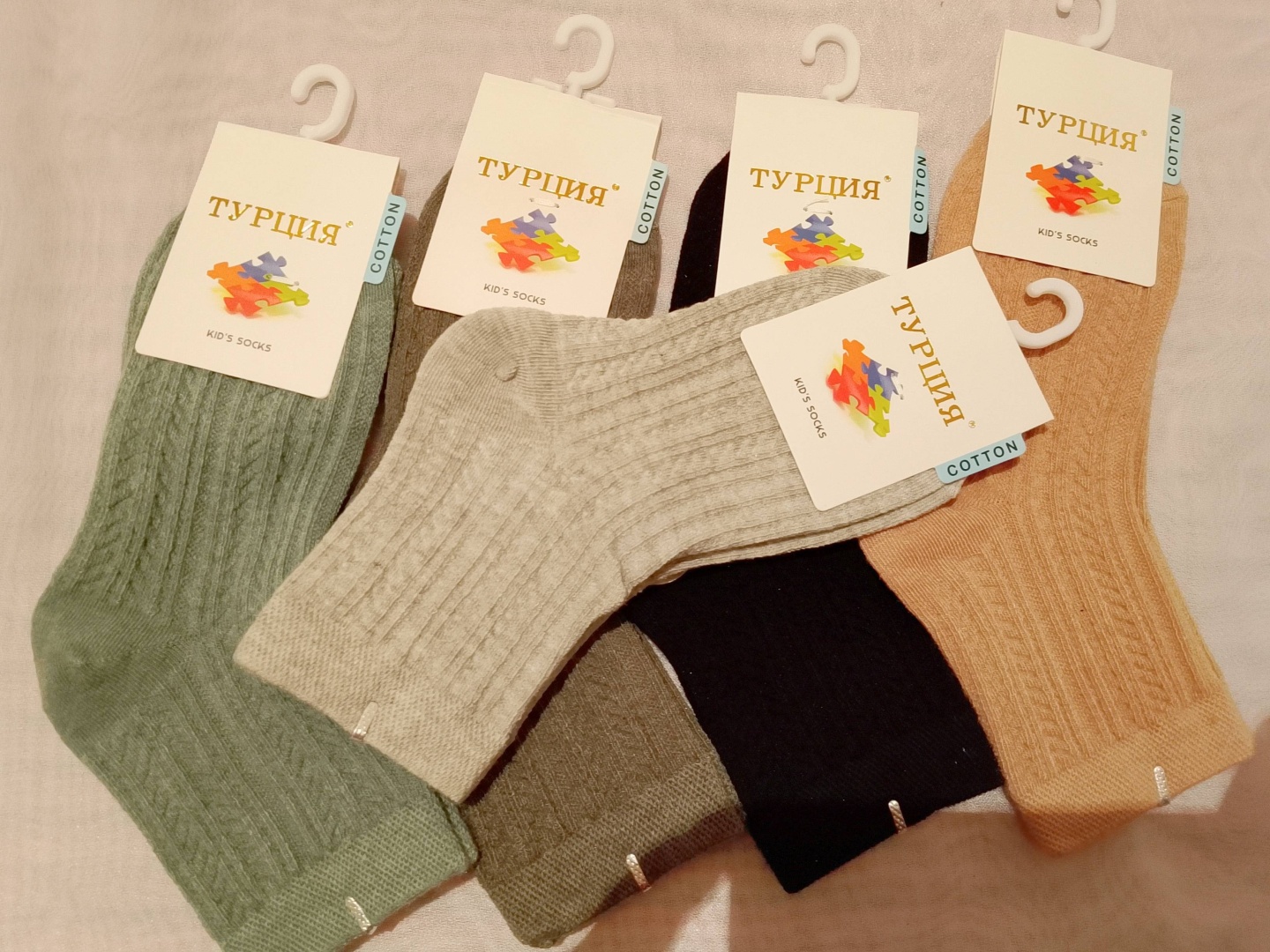 Носки Турция Socks 0661 5 пар черный, бежевый 22/24