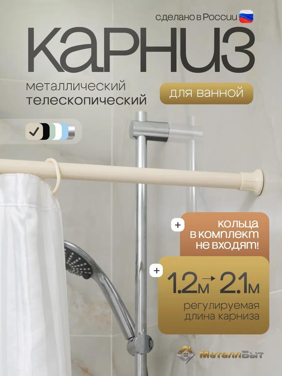 Карниз прямой 210 см, 158984509