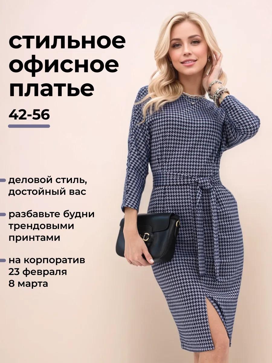 Платье-футболка синий
