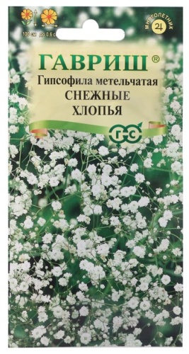 Гавриш гипсофила "Снежные хлопья"