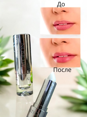 AloBon бальзам Lipstick Balm 4.2 г
