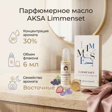 AKSA Limmenset парфюмерное масло 6 мл, для женщин