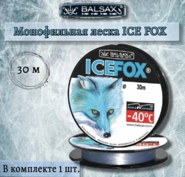 Леска Balsax монофильная 309550 0.1 мм прозрачный