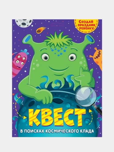 Настольная игра Kiddie Play Квест, в поисках космического клада
