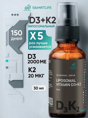 Smartlife Витамин D3+K2 для иммунитета жидкость 30