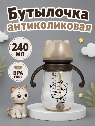 Бутылочка TWINSA Кошечка 240 мл коричневый