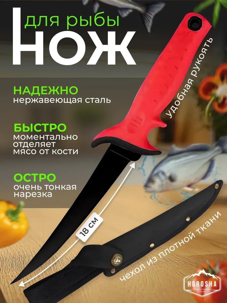 Набор ножей 1K29B59W29SU0JL9J6FT 922474534, лезвие: углеродистая сталь 1 шт