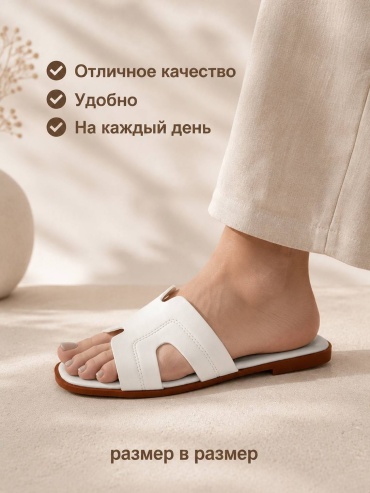 Шлепанцы Fashion молочный, антрацит