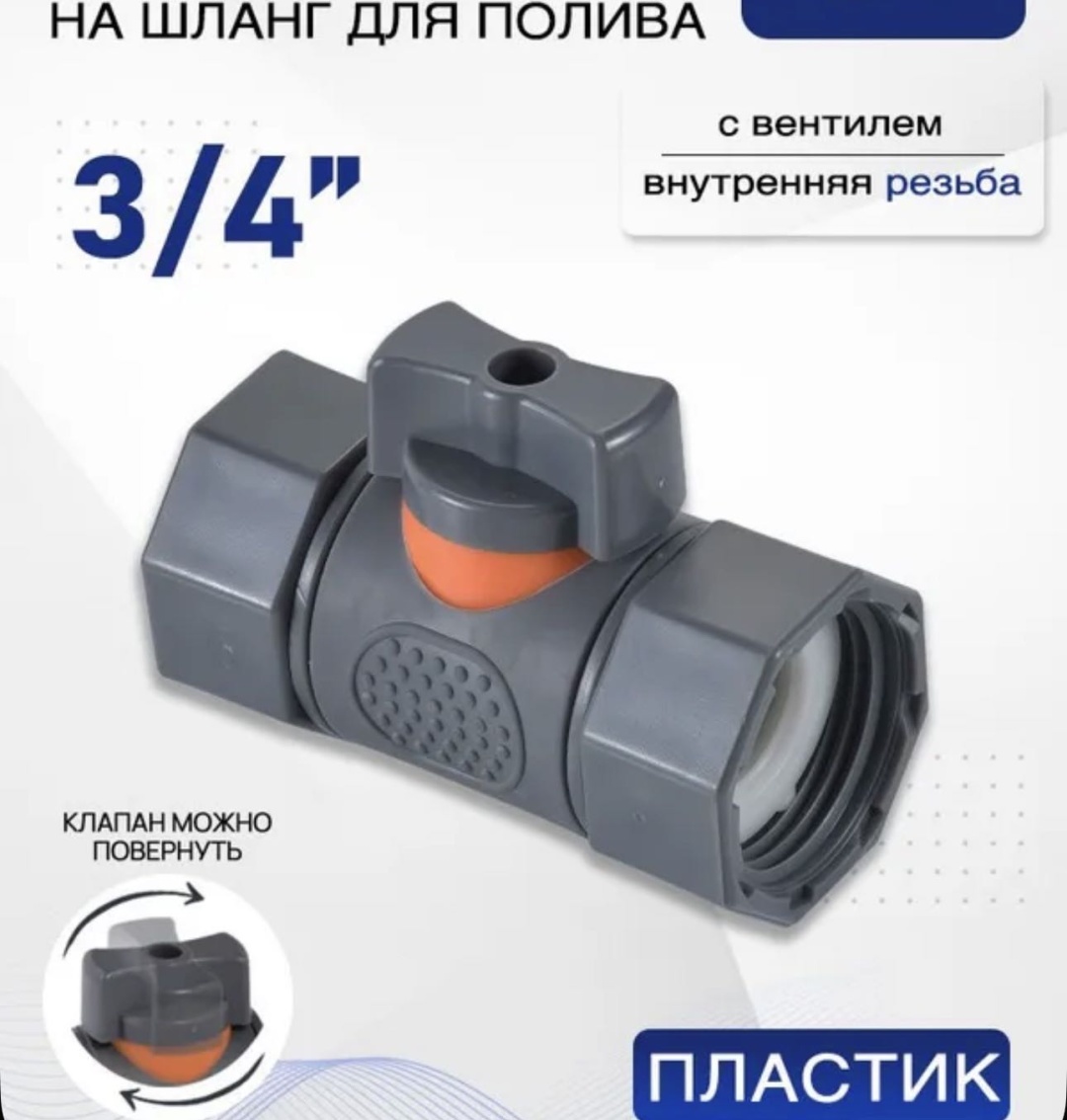 Штуцер 30365682_188507577 1 шт