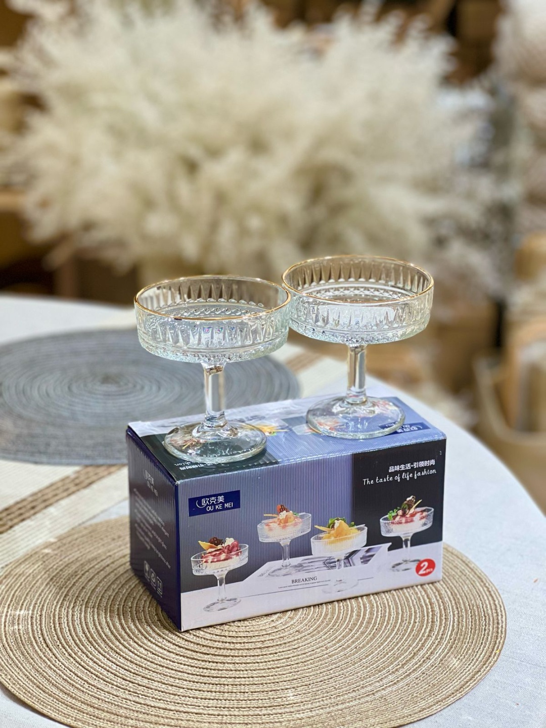 Креманка Ou ke mei 652902263 круглая 2 шт, стекло