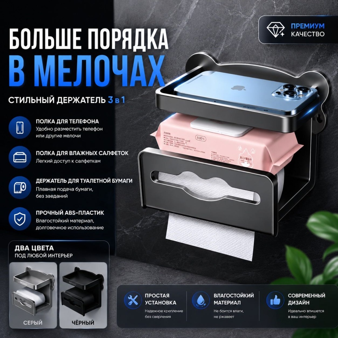 Органайзер пластик