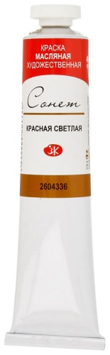 Масляные Сонет 54045 Красный светлый 1 шт 46 мл