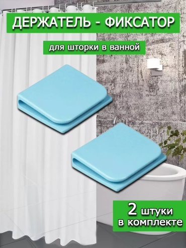 Набор аксессуаров 189504413 голубой