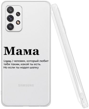Чехол Mcover для Samsung Galaxy A32 рисунок