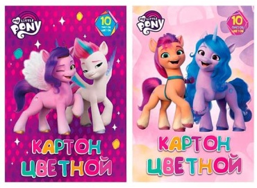 Цветной картон Академия Холдинг My Little Pony MP100/2, двусторонний А4, 10 л