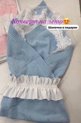 Конверт-одеяло синий