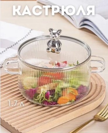 Кастрюля 1.7 л, 3584655277 стекло