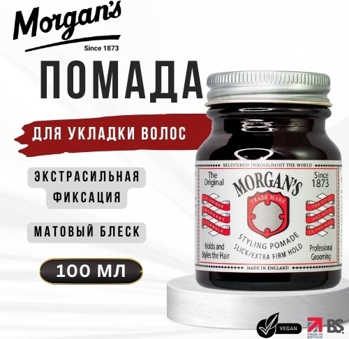 Morgan's Pomade Slick Extra Firm Hold помада экстрасильная фиксация 100 мл