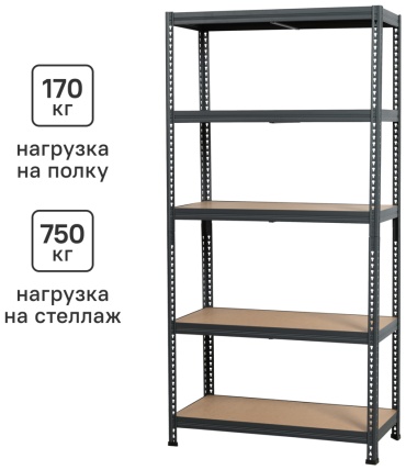 Система хранения для инструментов металл, ДВП, 90x40x180 см