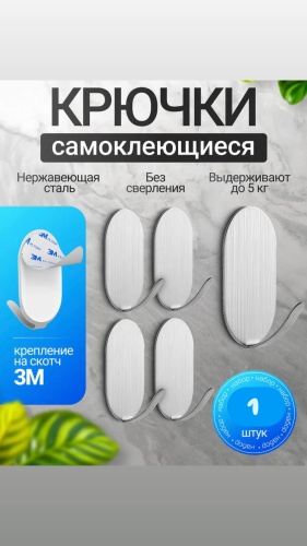 Держатель 93853 1 шт, металл