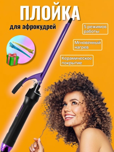 243114703 плойка