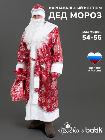 Пуговка белый