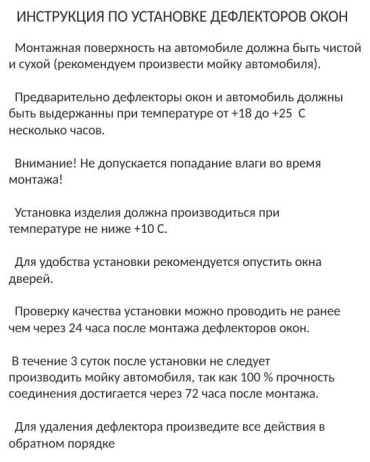 Фото 4
