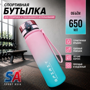 Бутылка 30206971_898135760 650 мл розовый