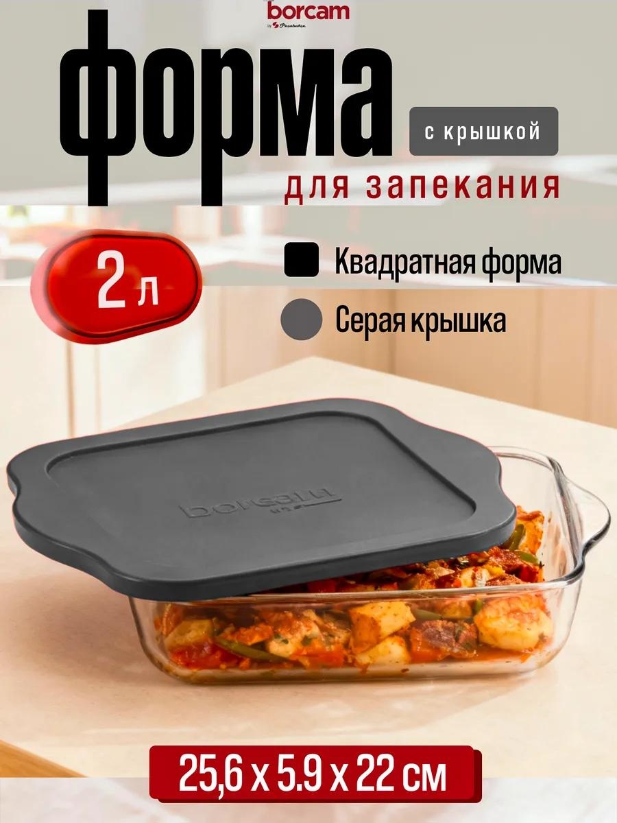 Форма 59034GREY, пластик