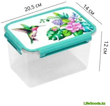 LifeGoods.kz контейнер LG50199 1 шт, пластик