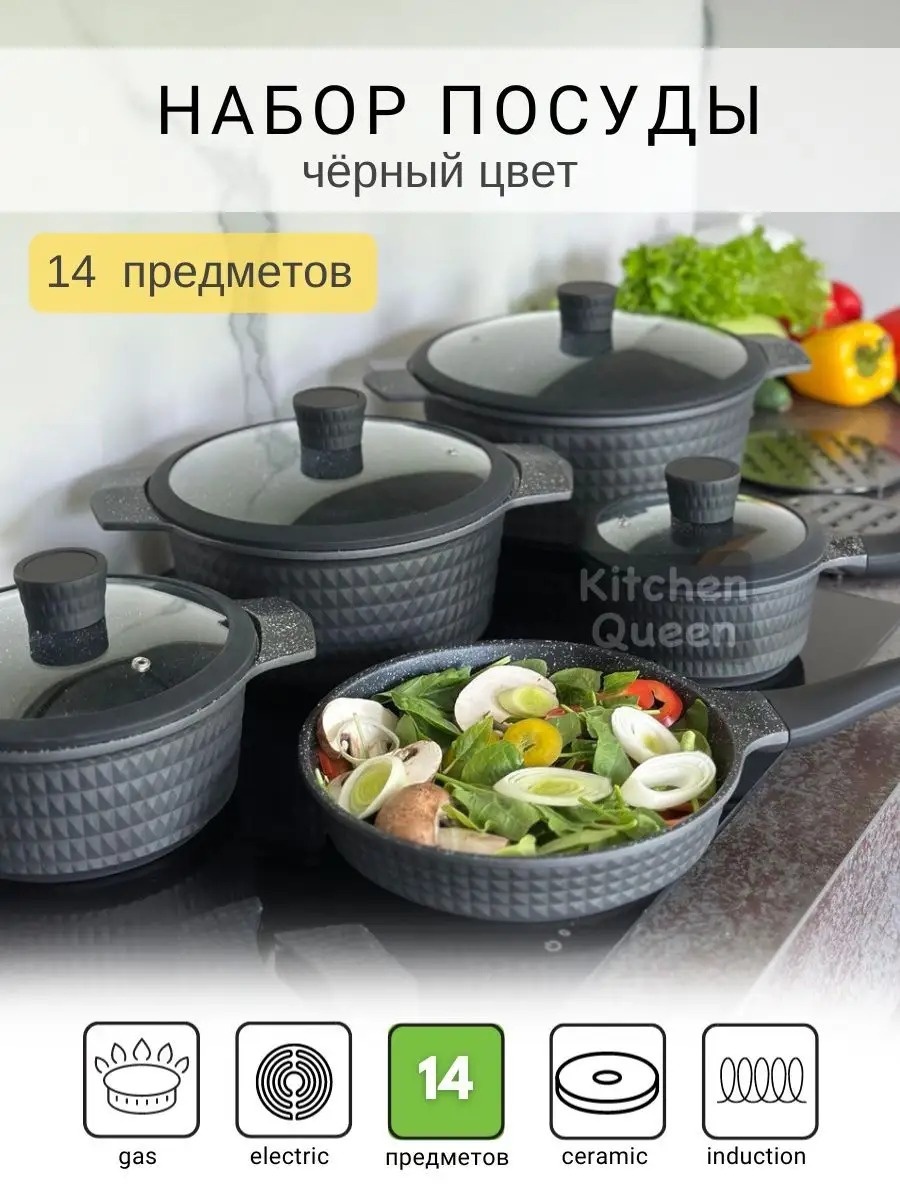 Смешанный набор 169338482 14 в 1