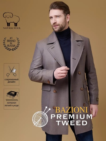 Пальто BAZIONI серый