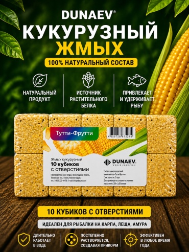 Трикита тутти-фрутти 0.2 кг