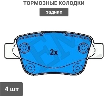 Колодки SAT ST-04466-05010