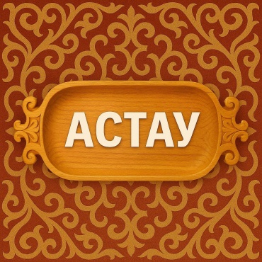Астау Астау 70х50 см, дерево, 1 шт