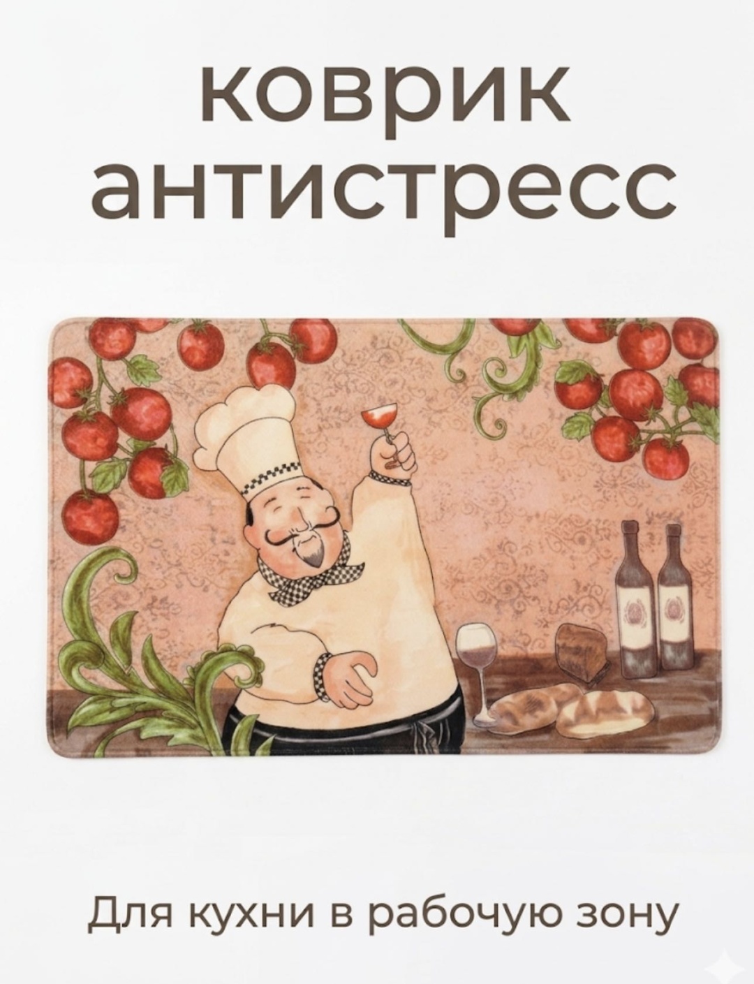 Коврик 471310718 77x47 см, экокожа