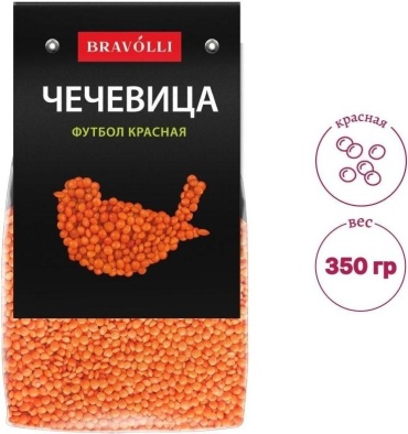 Bravolli чечевица футбол красная 350 г