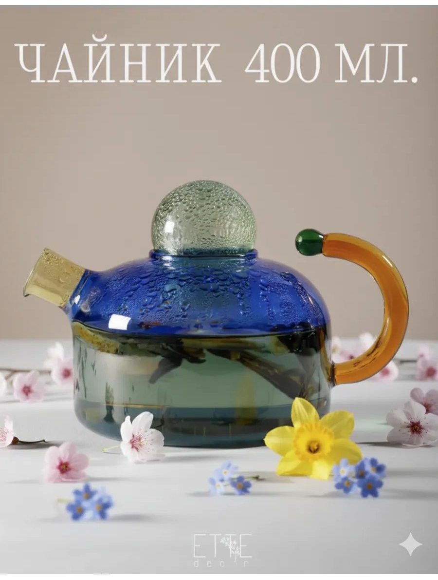 Чайник ETTE decor 249112433 0.4 л, стекло