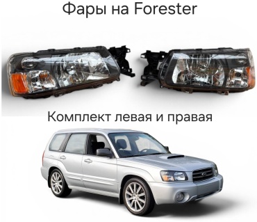 AUTOKAN блок фара AK-FOR2003F2005LR