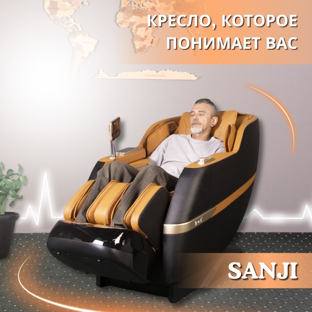Массажное кресло IVI Sanji MDW-89 до 150 кг 11 программ