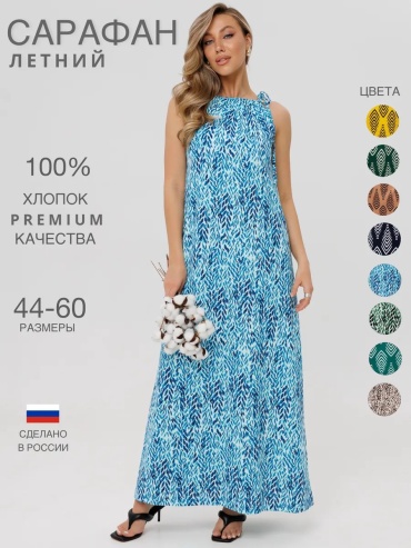 Для беременных N.E.W.image голубой