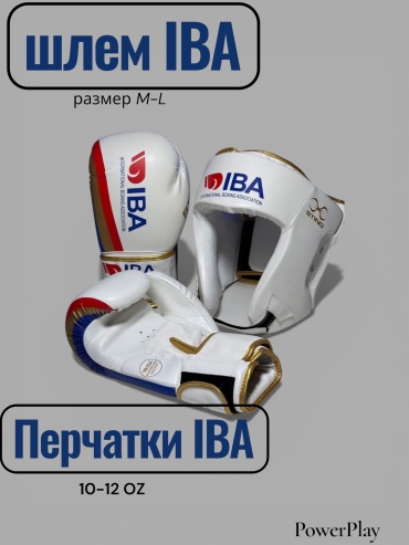 Боксерские перчатки IBA 10 oz белый