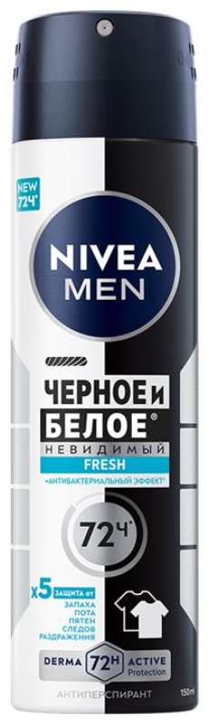 NIVEA Черное и белое невидимый Fresh антиперспирант для мужчин 150 мл
